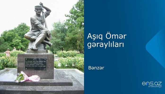 Aşıq Ömər - Bənzər
