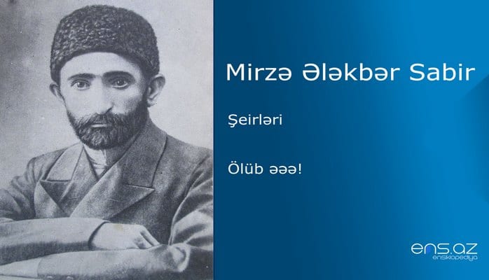 Mirzə Ələkbər Sabir - Ölüb əəə!