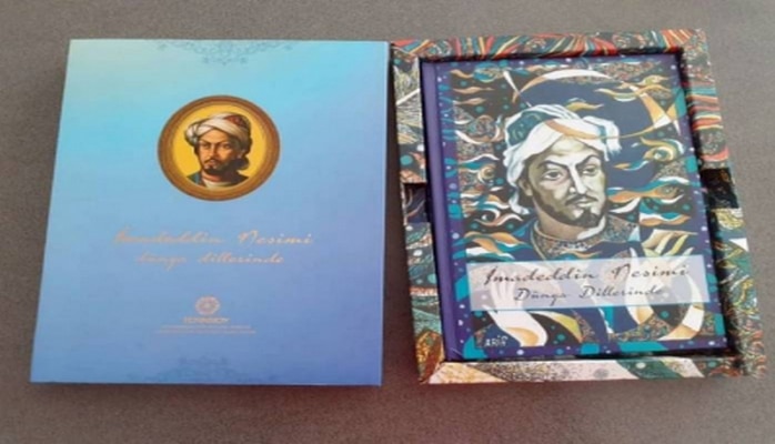 Nəsiminin qəzəlləri on beş dildə nəşr olunub