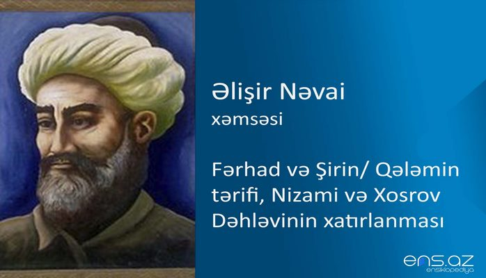 Əlişir Nəvai - Fərhad və Şirin/Qələmin tərifi, Nizami və Xosrov Dəhləvinin xatırlanması