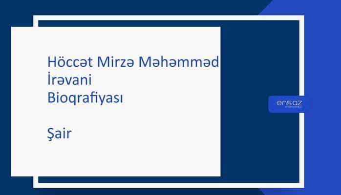 Höccət Mirzə Məhəmməd İrəvani