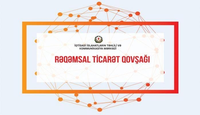 Rəqəmsal Ticarət Qovşağının konfransında ilk dəfə qeyri-rezidentlərə elektron imza veriləcək