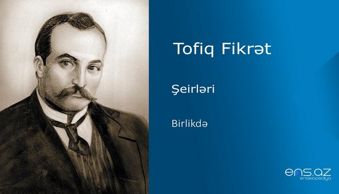 Tofiq Fikrət - Birlikdə