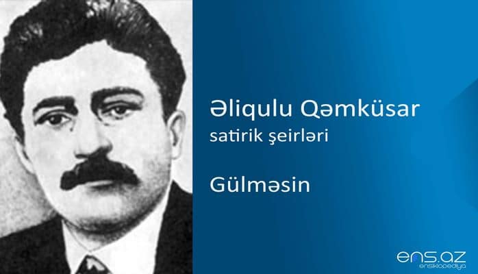 Əliqulu Qəmküsar - Gülməsin