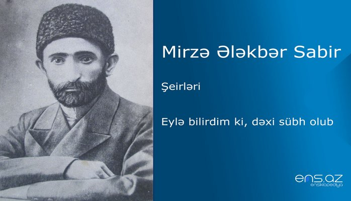 Mirzə Ələkbər Sabir - Eylə bilirdim ki, dəxi sübh olub