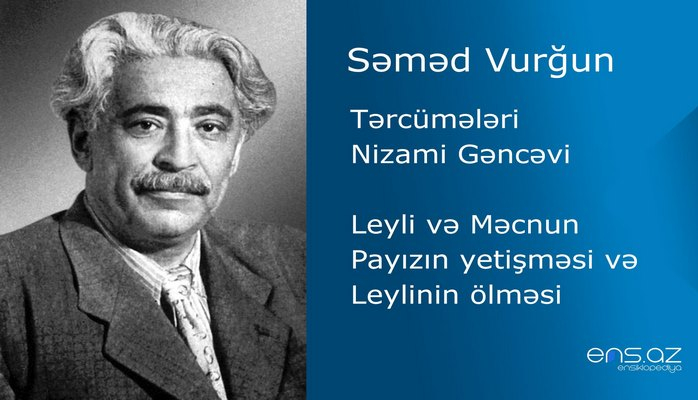 Səməd Vurğun  - Leyli və Məcnun/Payızın yetişməsi və Leylinin ölməsi