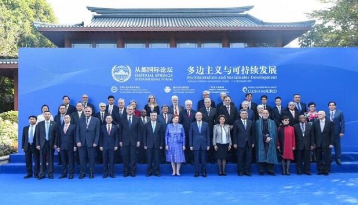 Gəncəvi Mərkəzi Çində mühüm toplantıda