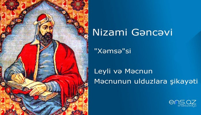 Nizami Gəncəvi - Leyli və Məcnun/Məcnunun ulduzlara şikayəti