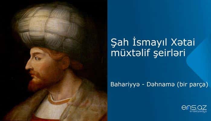 Şah İsmayıl Xətai - Bahariyyə - Dəhnamə (bir parça)