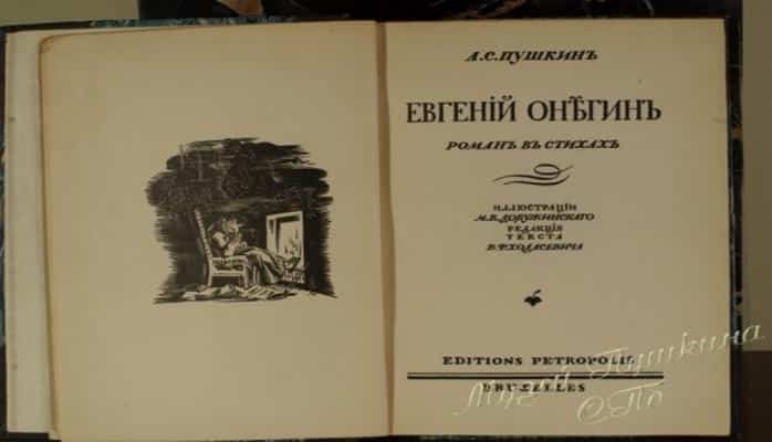 “Yevgeni Onegin” romanının ilk nəşri hərracda 580 min dollara satılıb
