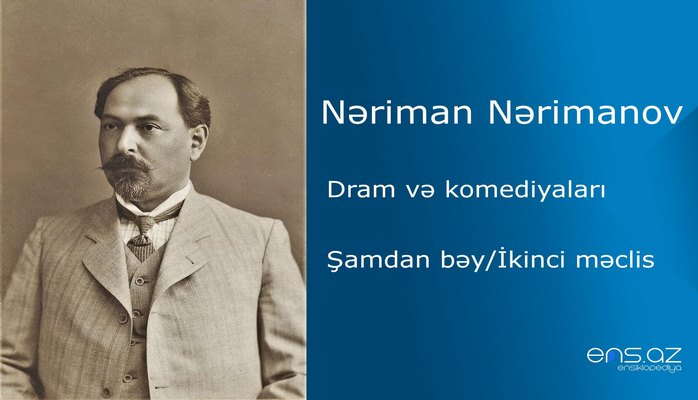 Nəriman Nərimanov - Şamdan bəy/İkinci məclis