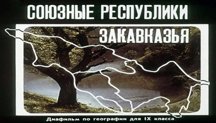 «Союзные Республики Закавказья»: Диапозитивы по Азербайджану, 1986 г. (ФОТО)