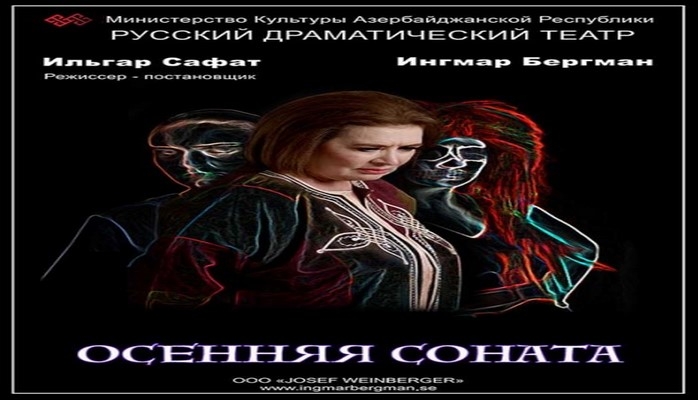 Rus Dram Teatrında “Payız sonatası” tamaşası göstəriləcək