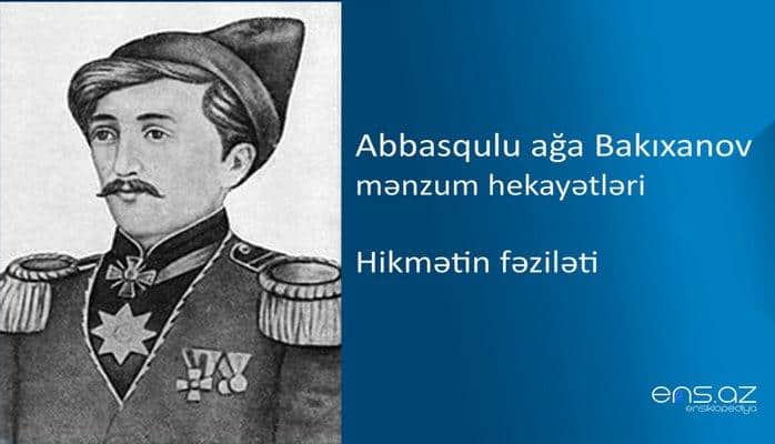 Abbasqulu ağa Bakıxanov - Hikmətin fəziləti