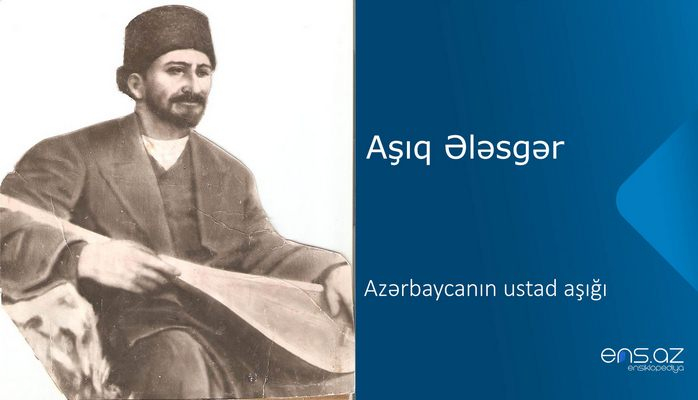 Aşıq Ələsgər