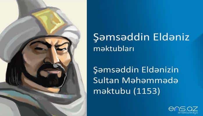 Şəmsəddin Eldəniz - Şəmsəddin Eldənizin Sultan Məhəmmədə məktubu (1153)