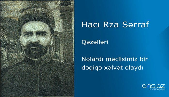 Hacı Rza Sərraf - Nolardı məclisimiz bir dəqiqə xəlvət olaydı