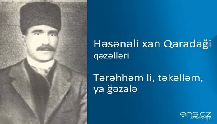 Həsənəli xan Qaradaği - Tərəhhəm li, təkəlləm, ya ğəzalə