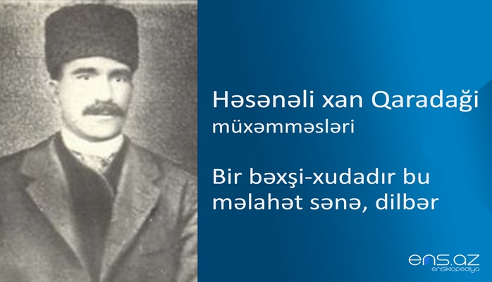 Həsənəli xan Qaradaği - Bir bəxşi-xudadır bu məlahət sənə, dilbər