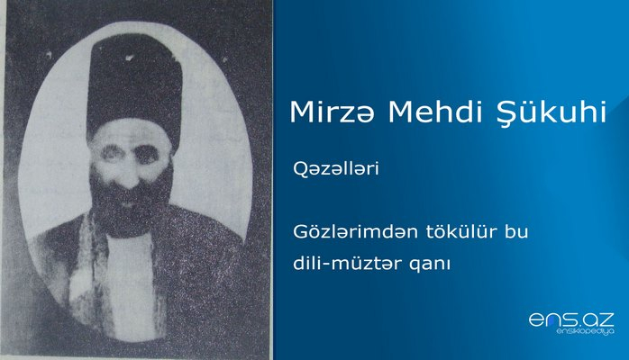 Mirzə Mehdi Şükuhi - Gözlərimdən tökülür bu dili-müztər qanı