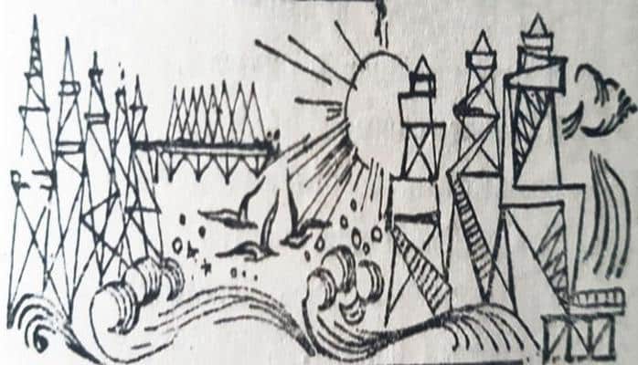 Стихи из социалистической Кубы советскому Азербайджану