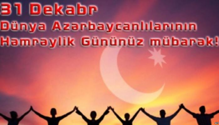 Dünya azərbaycanlılarının həmrəyliyi günü