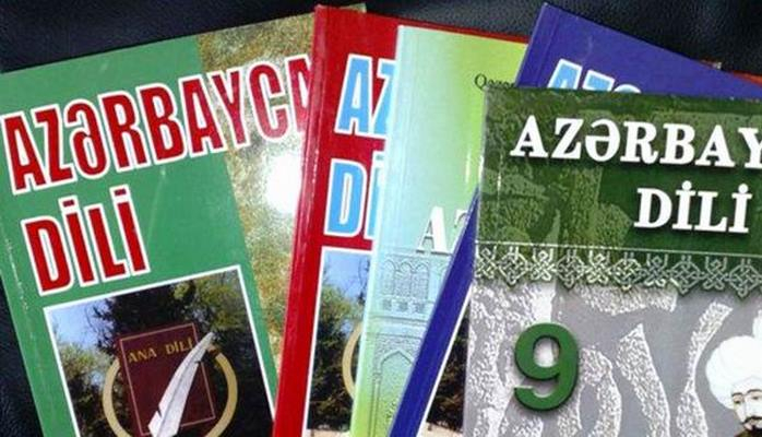 «О современном статусе азербайджанского языка в Российской Федерации и необходимости его повышения»