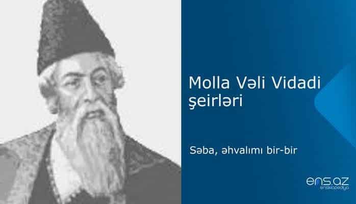 Molla Vəli Vidadi - Səba, əhvalımı bir-bir