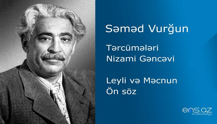 Səməd Vurğun - Leyli və Məcnun/Ön söz