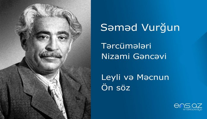 Səməd Vurğun - Leyli və Məcnun/Ön söz