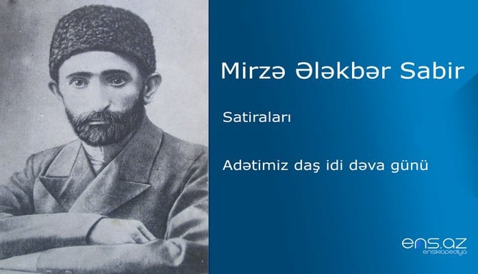 Mirzə Ələkbər Sabir - Adətimiz daş idi dəva günü