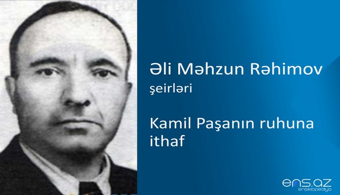 Əli Məhzun Rəhimov - Kamil Paşanın ruhuna ithaf