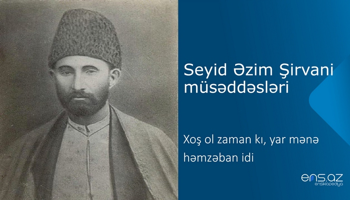 Seyid Əzim Şirvani - Xoş ol zaman kı, yar mənə həmzəban idi