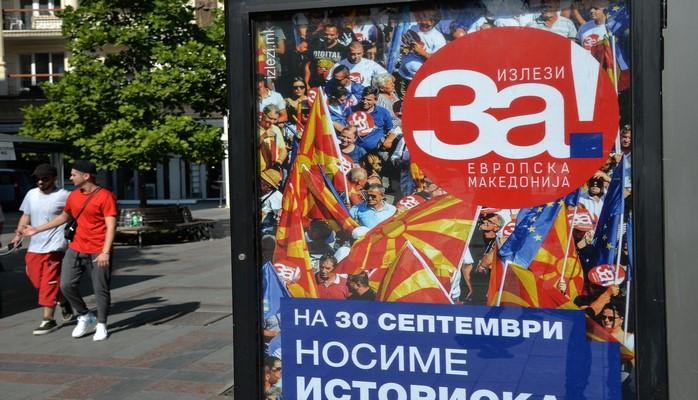 Парламент Македонии согласился изменить название страны