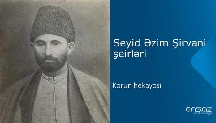 Seyid Əzim Şirvani - Korun hekayəsi