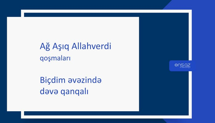 Ağ Aşıq Allahverdi - Biçdim əvəzində dəvə qanqalı