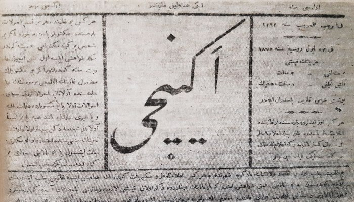 История создания «Экинчи» – первой газеты на азербайджанском языке