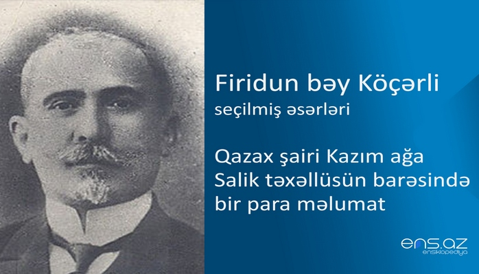 Firidun bəy Köçərli - Qazax şairi Kazım ağa Salik təxəllüsün barəsində bir para məlumat
