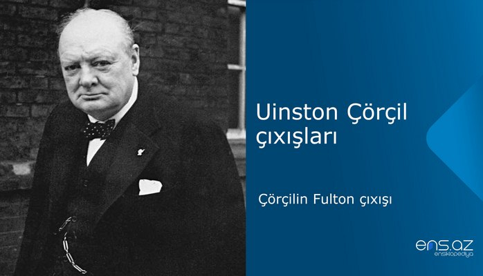 Uinston Çörçil - Çörçilin Fulton çıxışı