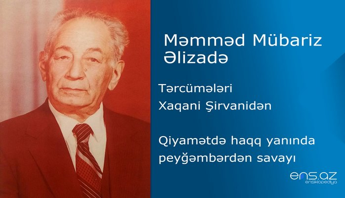 Məmməd Mübariz Əlizadə - Qiyamətdə haqq yanında peyğəmbərdən savayı