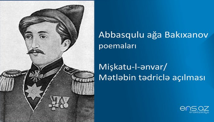 Abbasqulu ağa Bakıxanov - Mişkatu-l-ənvar/Mətləbin tədriclə açılması