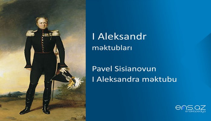 I Aleksandr - Pavel Sisianovun I Aleksandra məktubu