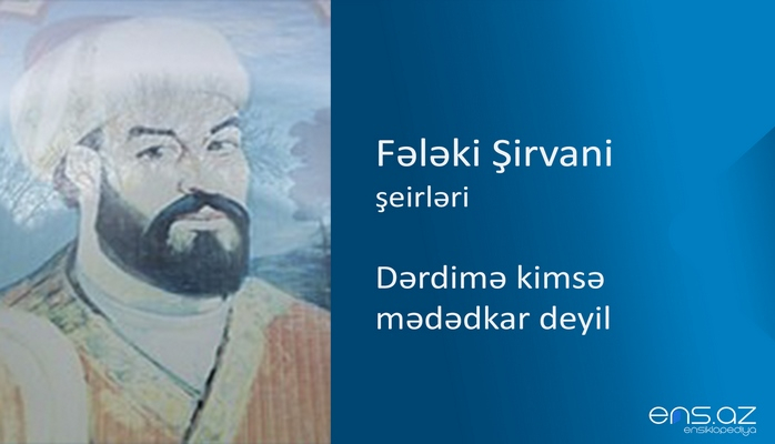 Fələki Şirvani - Dərdimə kimsə mədədkar deyil