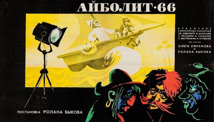 “Айболит-66”: Как Азербайджан превратился в Африку