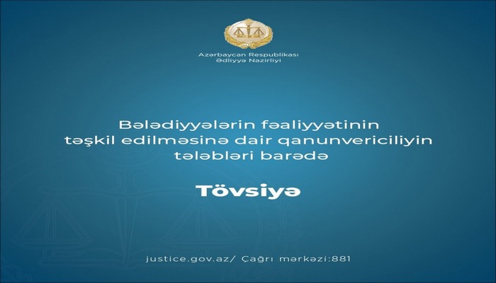 Ədliyyə Nazirliyi bələdiyyələrlə bağlı tövsiyə hazırlayıb