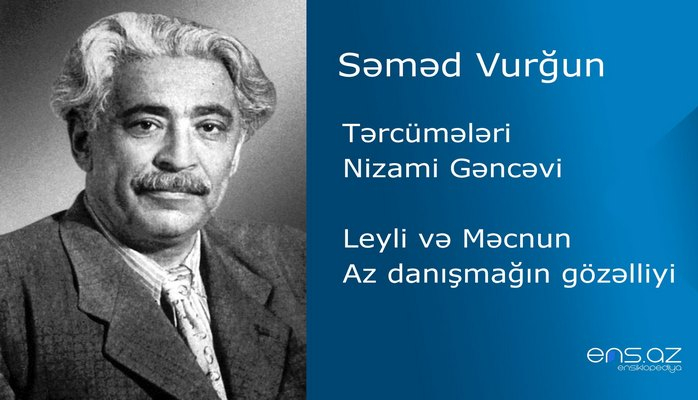 Səməd Vurğun  - Leyli və Məcnun/Az danışmağın gözəlliyi