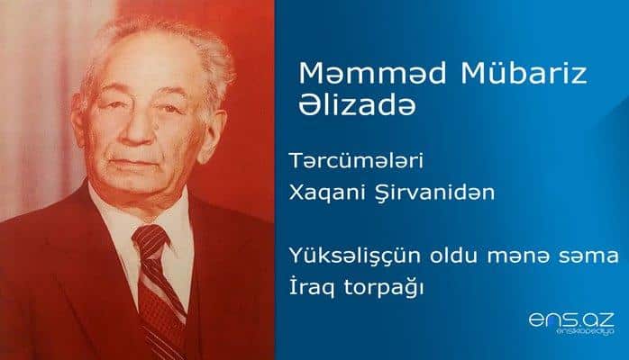 Məmməd Mübariz Əlizadə - Yüksəlişçün oldu mənə səma İraq torpağı