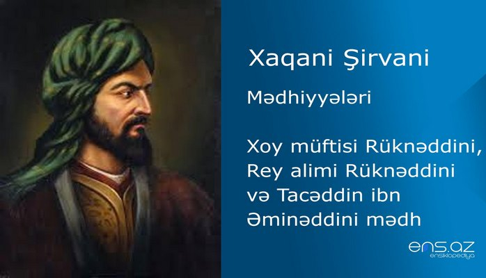 Xaqani Şirvani - Xoy müftisi Rüknəddini, Rey alimi Rüknəddini və Tacəddin ibn Əminəddini mədh