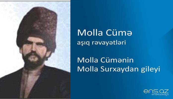 Molla Cümə - Molla Cümənin Molla Surxaydan gileyi
