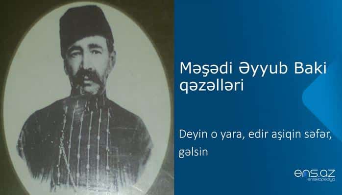 Məşədi Əyyub Baki - Deyin o yara, edir aşiqin səfər, gəlsin